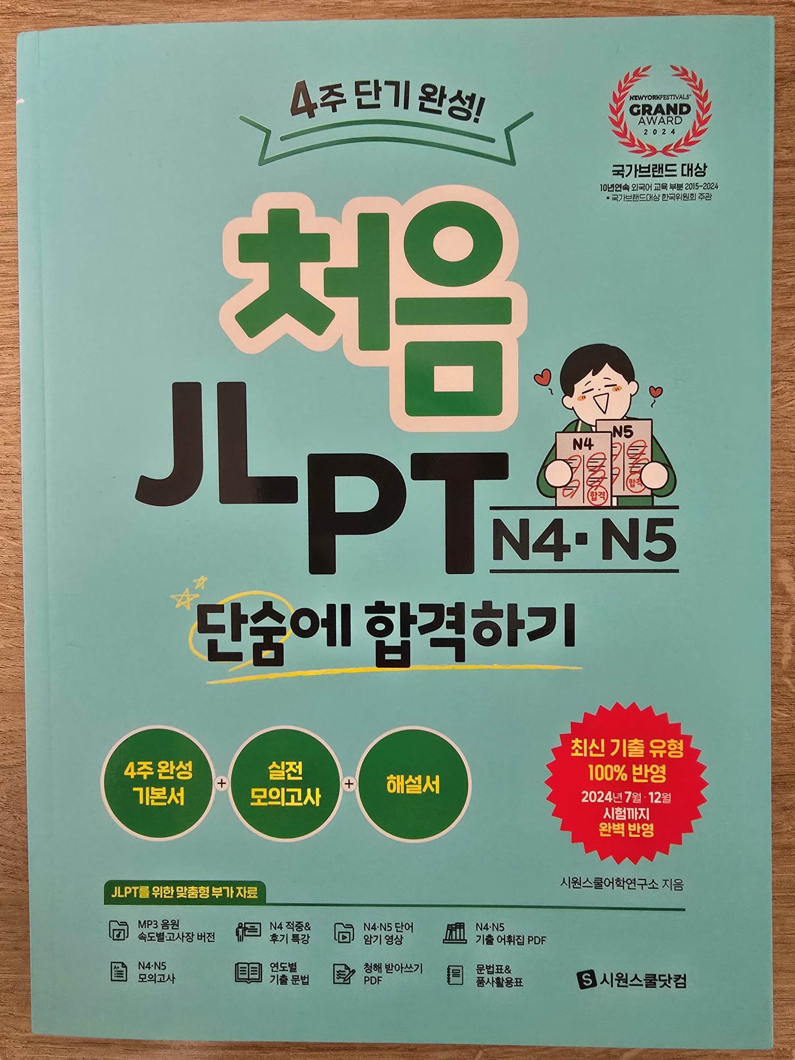첨부된 사진