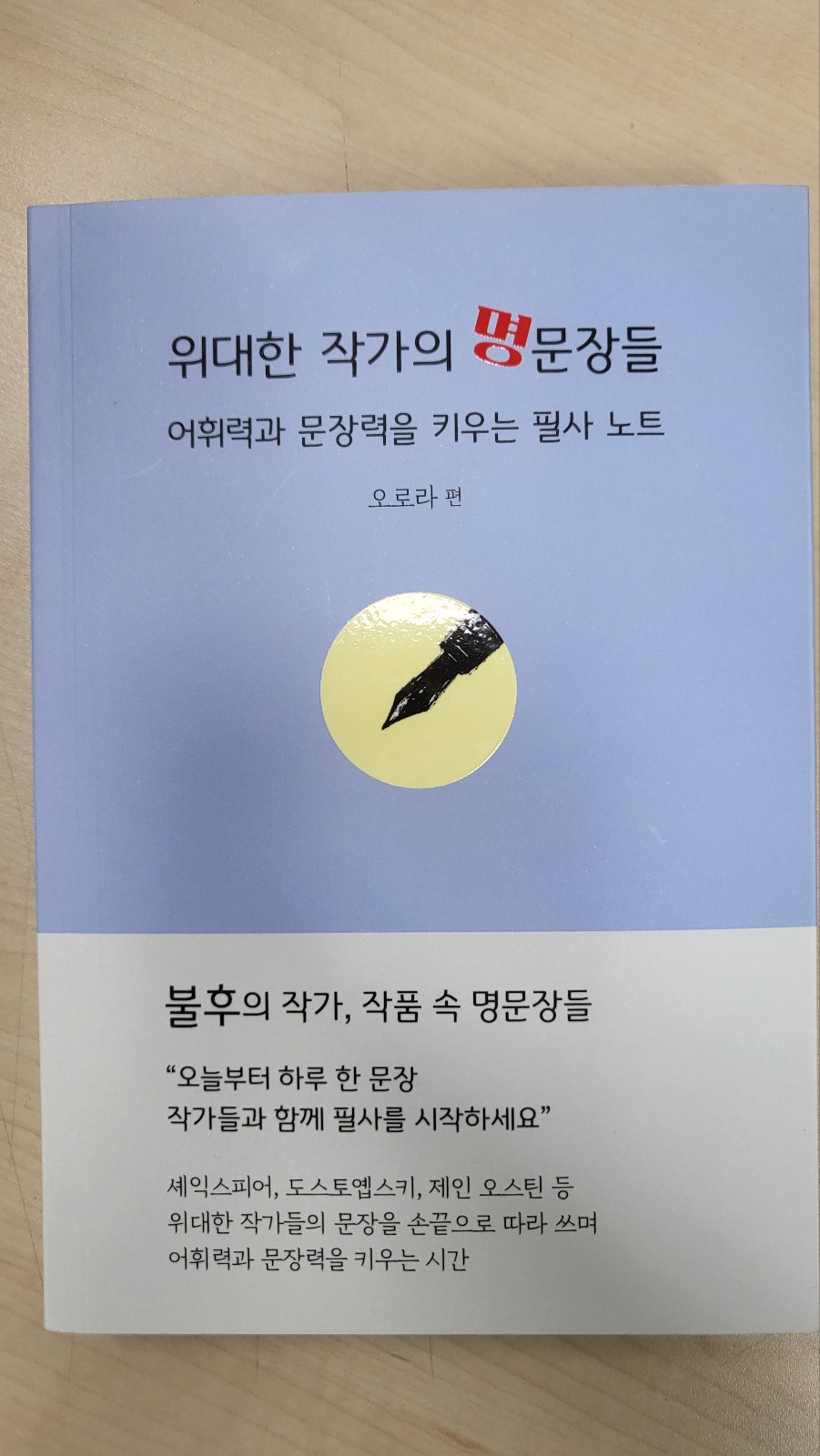 첨부된 사진