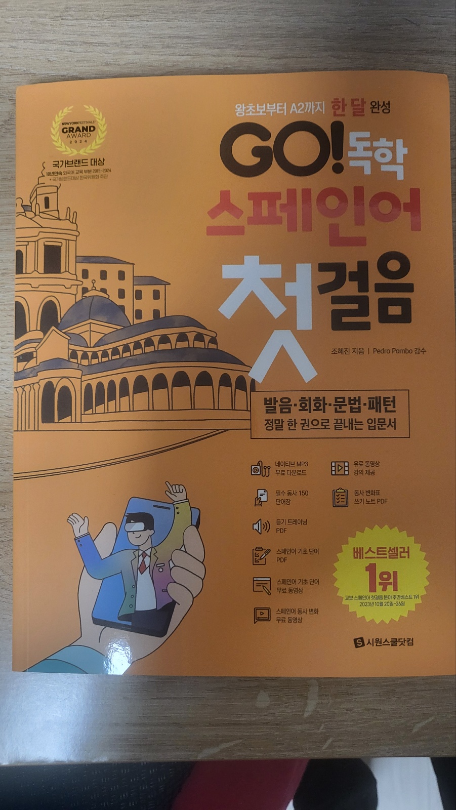 첨부된 사진