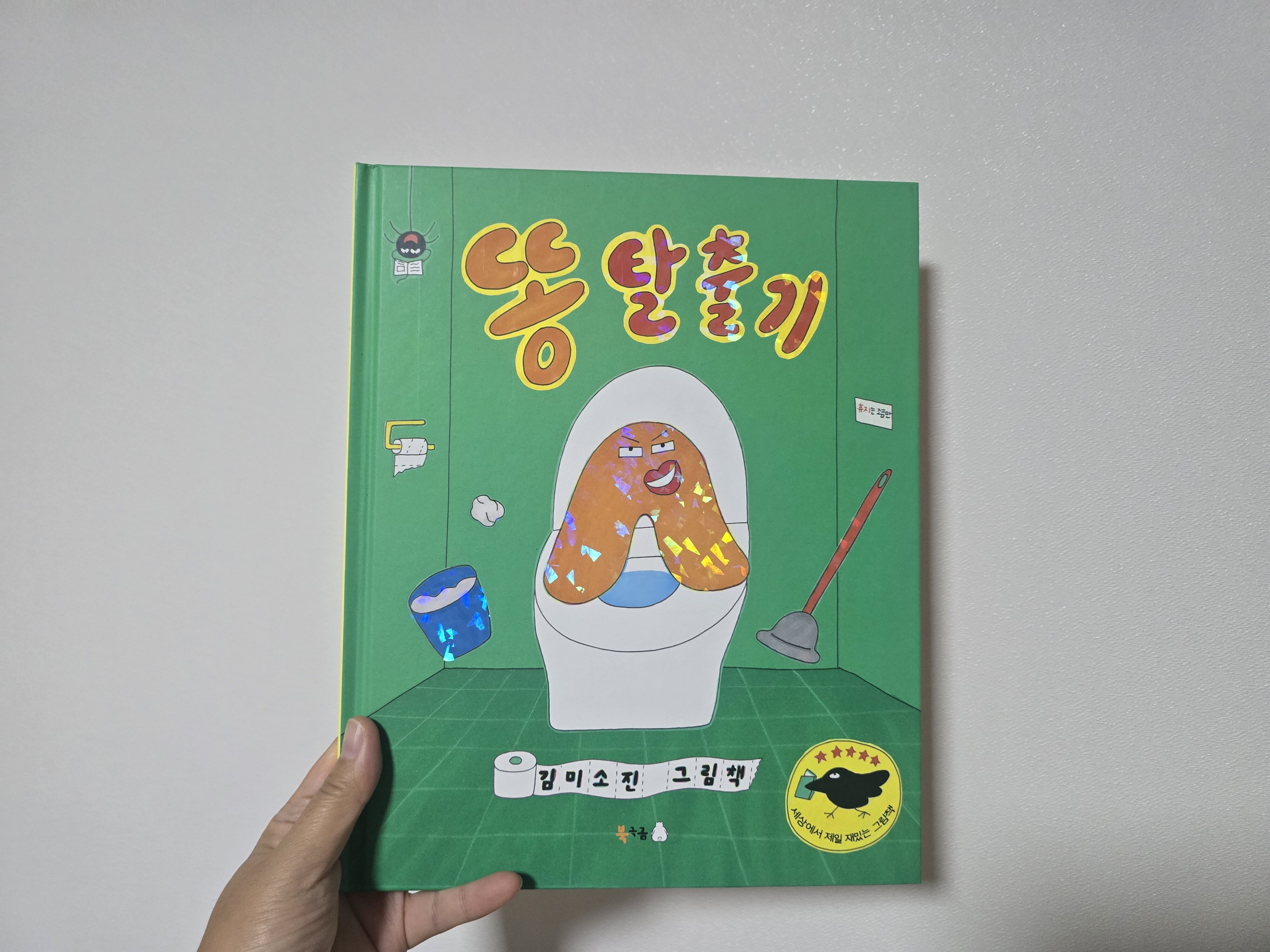 첨부된 사진