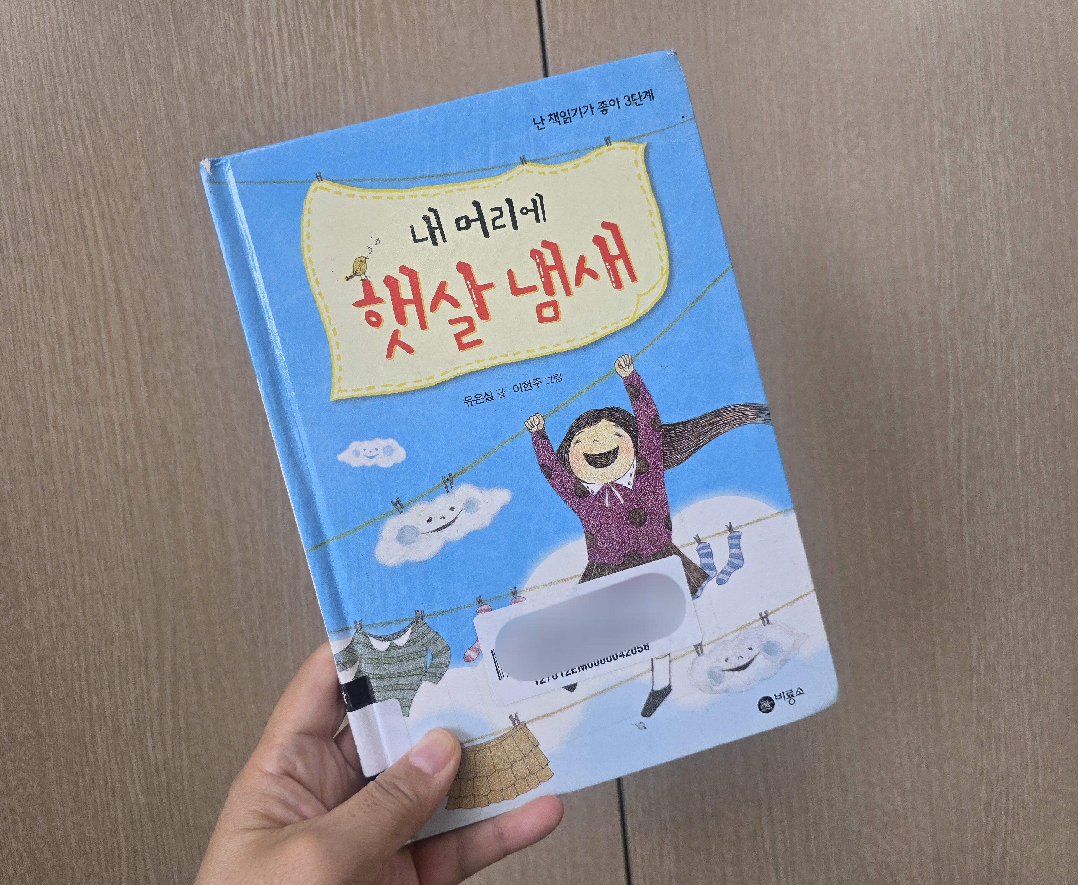 첨부된 사진