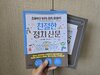 첨부된 사진