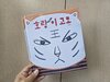 첨부된 사진