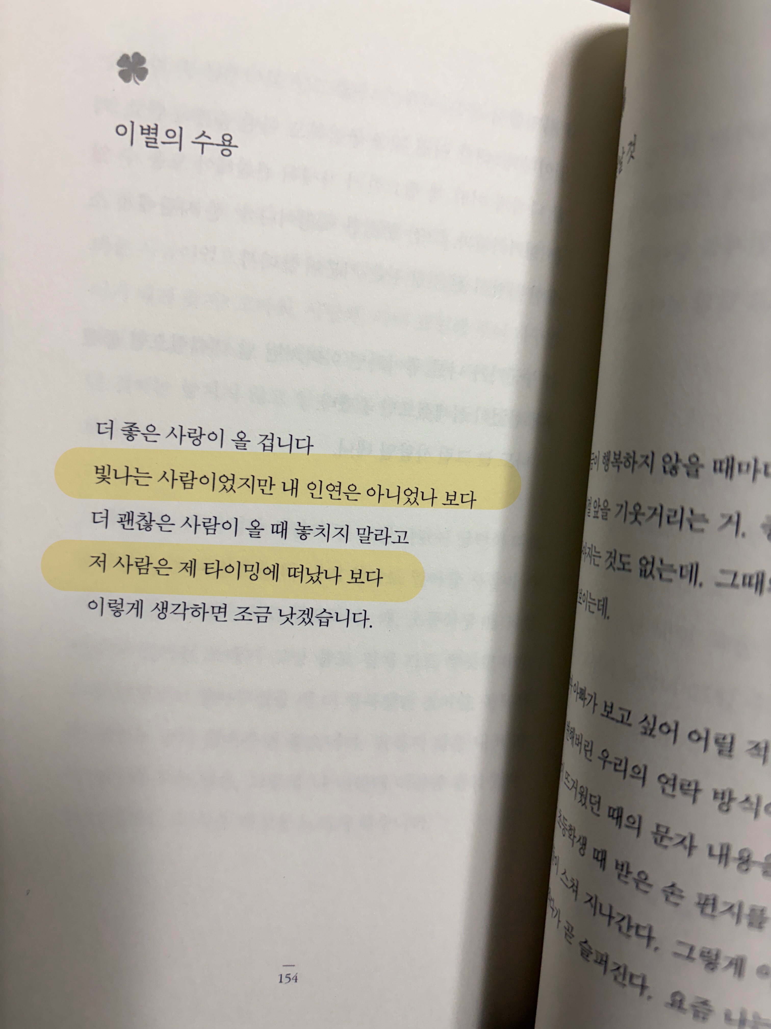 컨텐츠 이미지