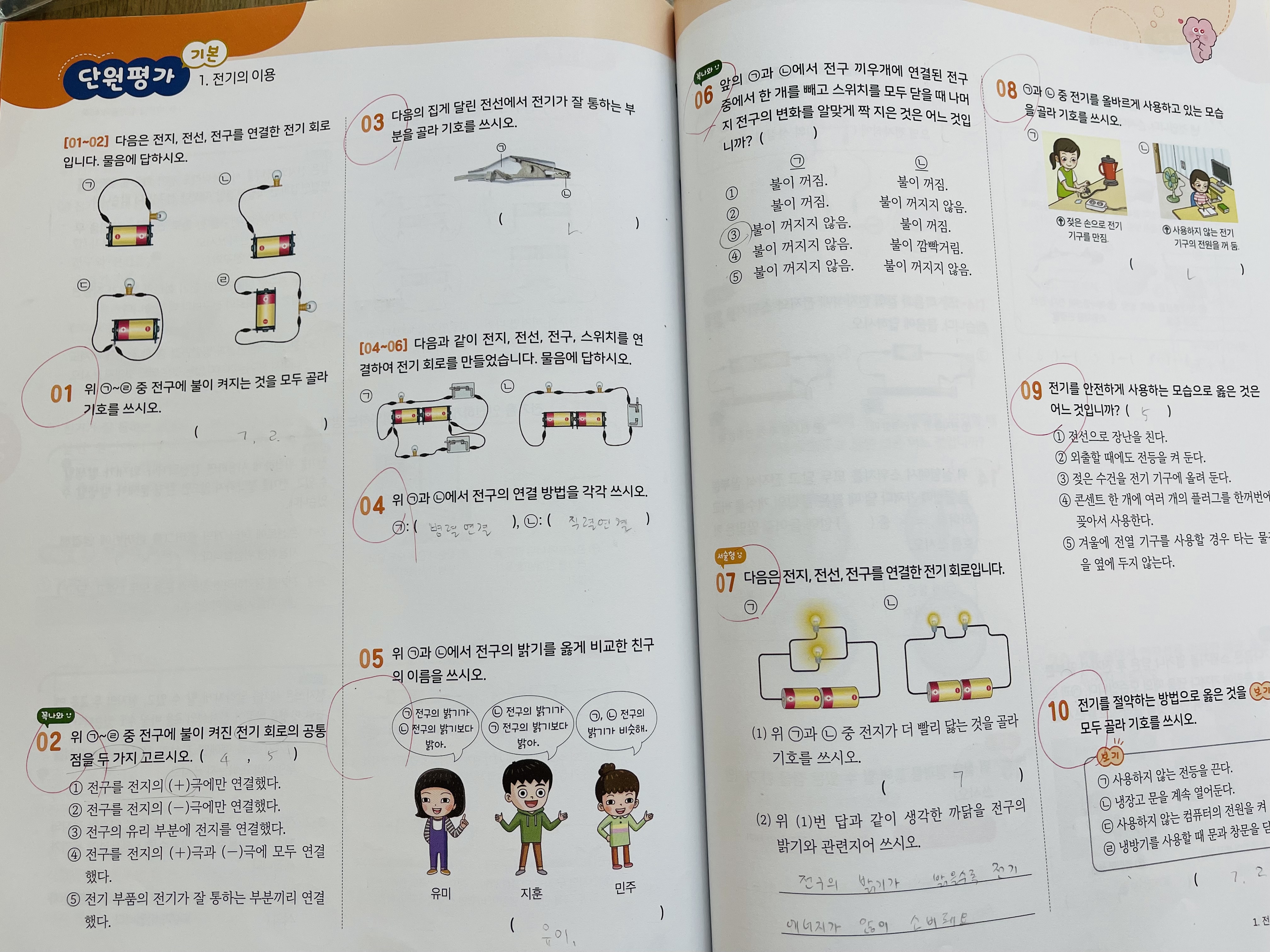 첨부된 사진