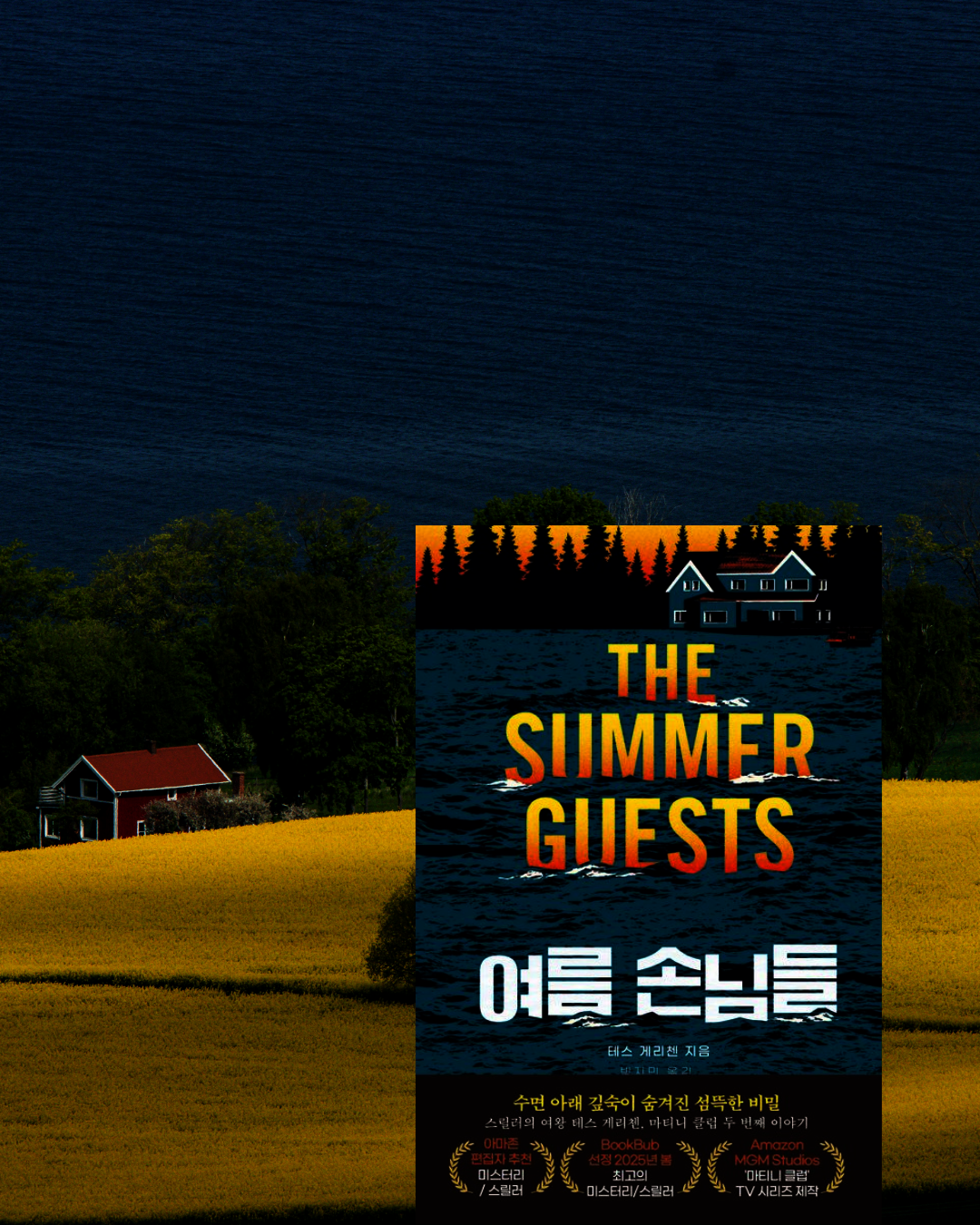첨부된 사진