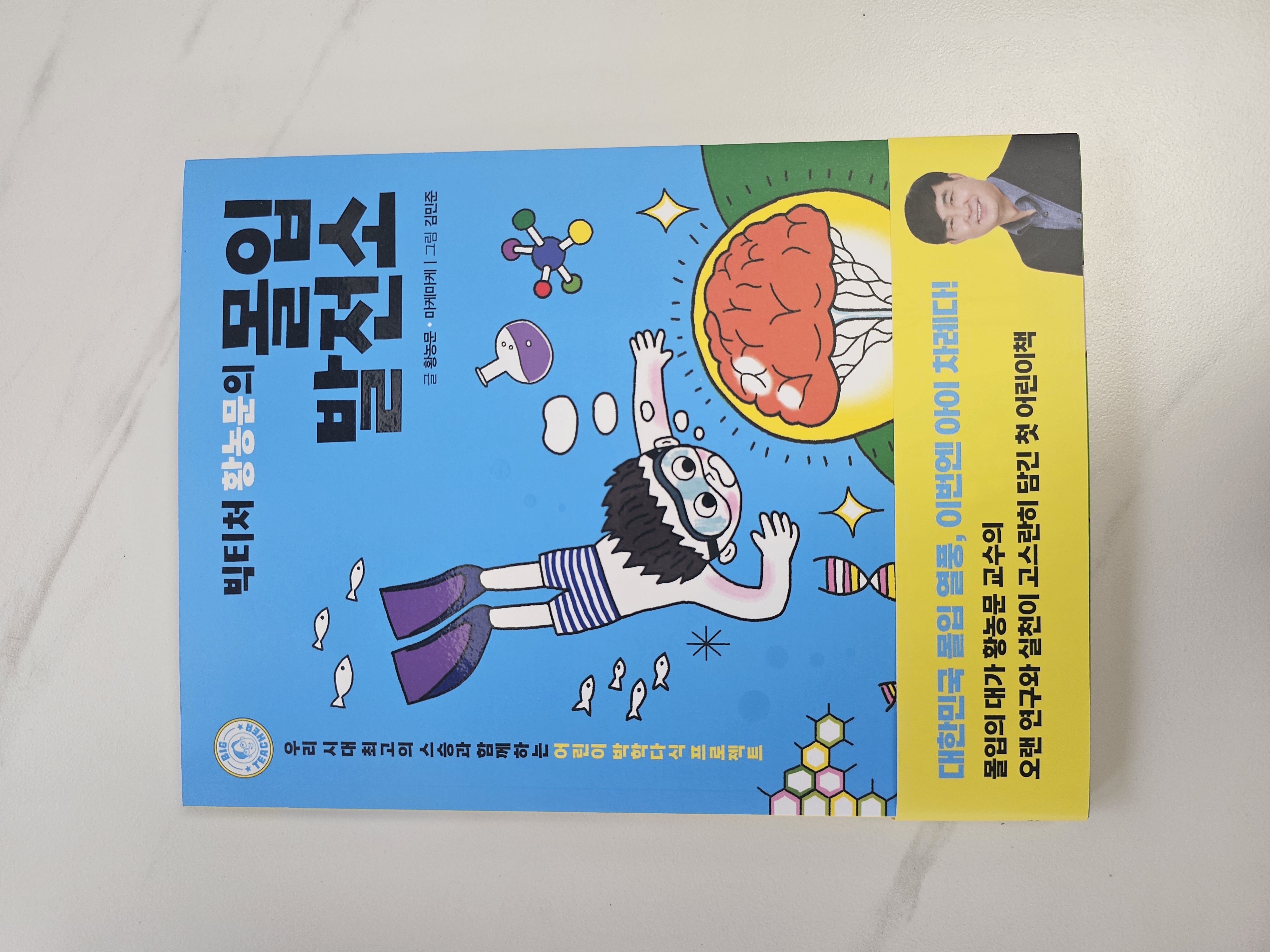 첨부된 사진