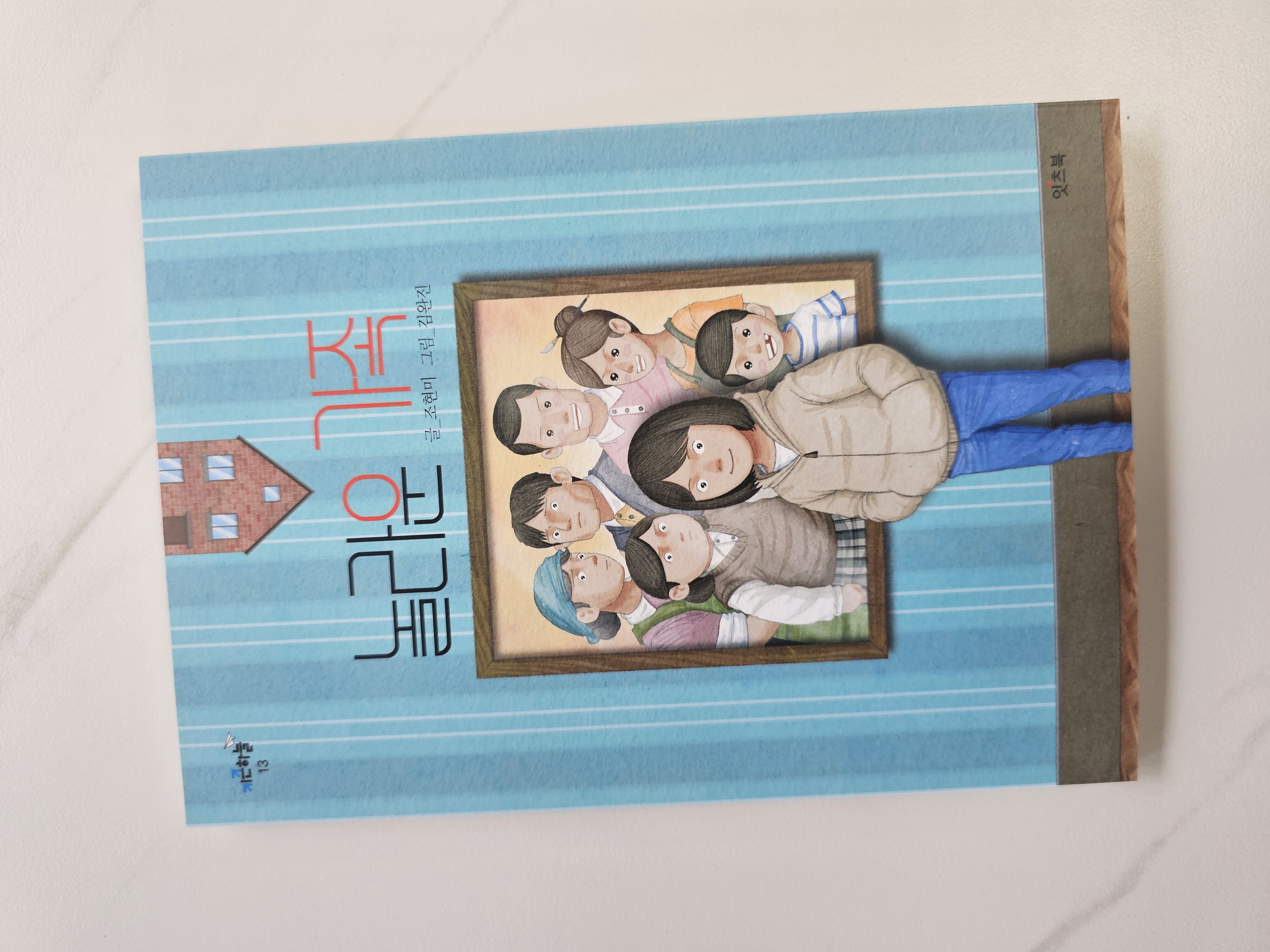 첨부된 사진