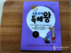 첨부된 사진