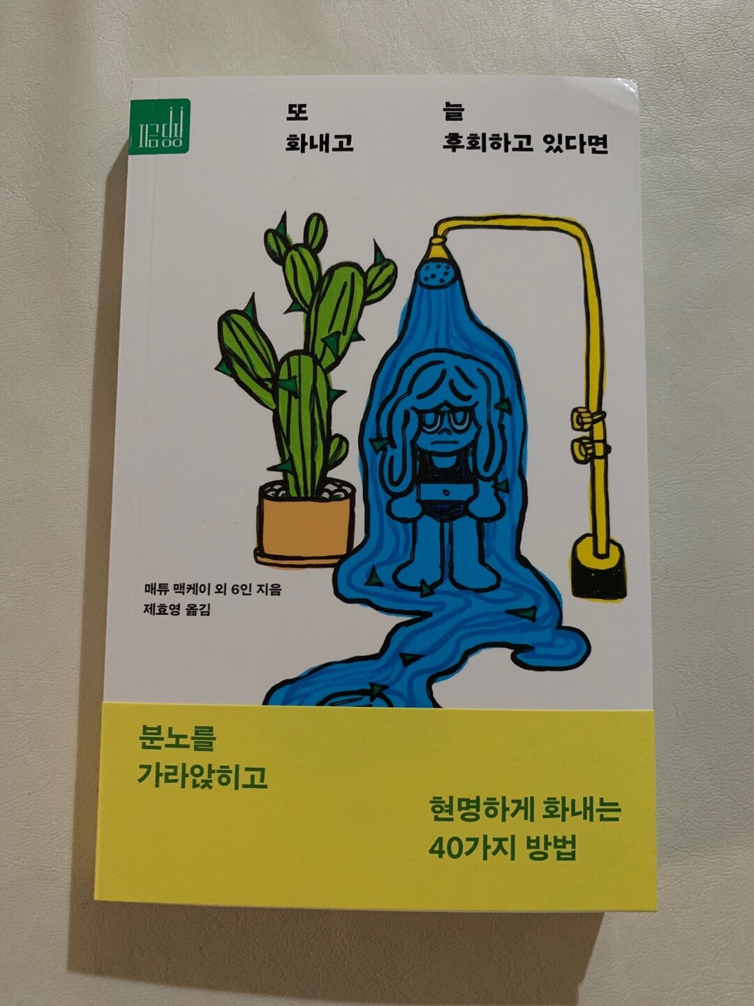 첨부된 사진