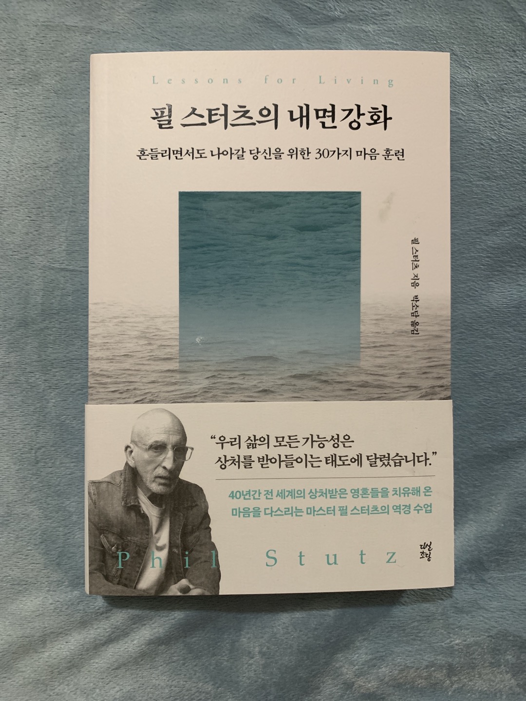 첨부된 사진