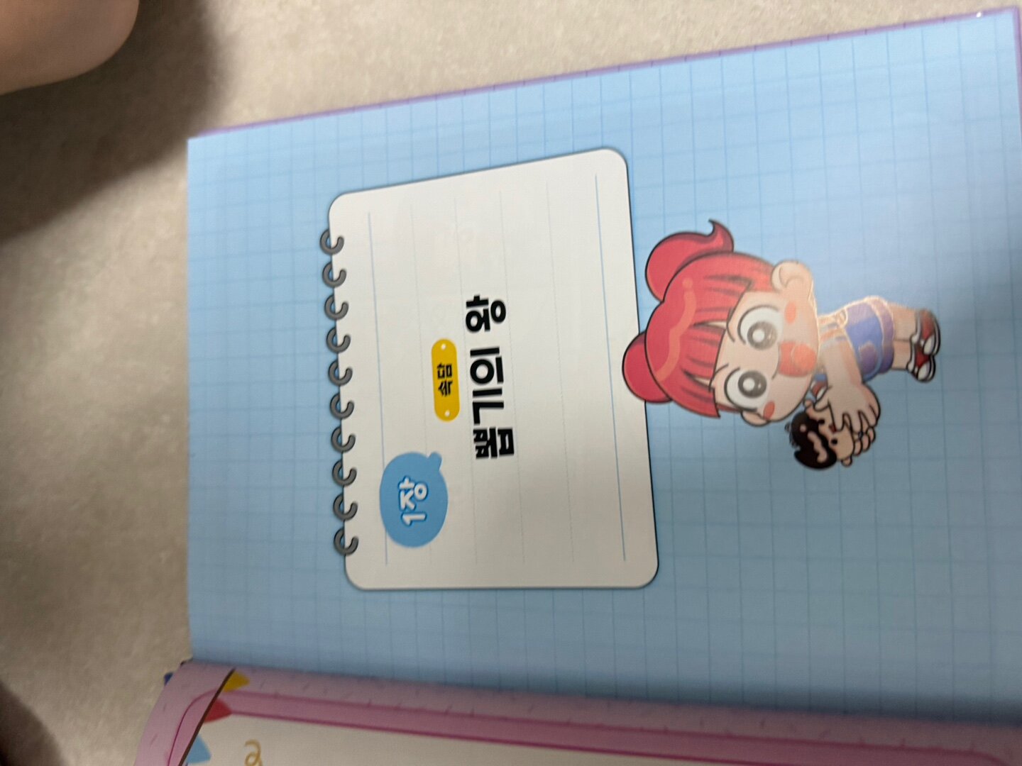 첨부된 사진