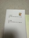 첨부된 사진