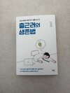 첨부된 사진