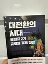 첨부된 사진