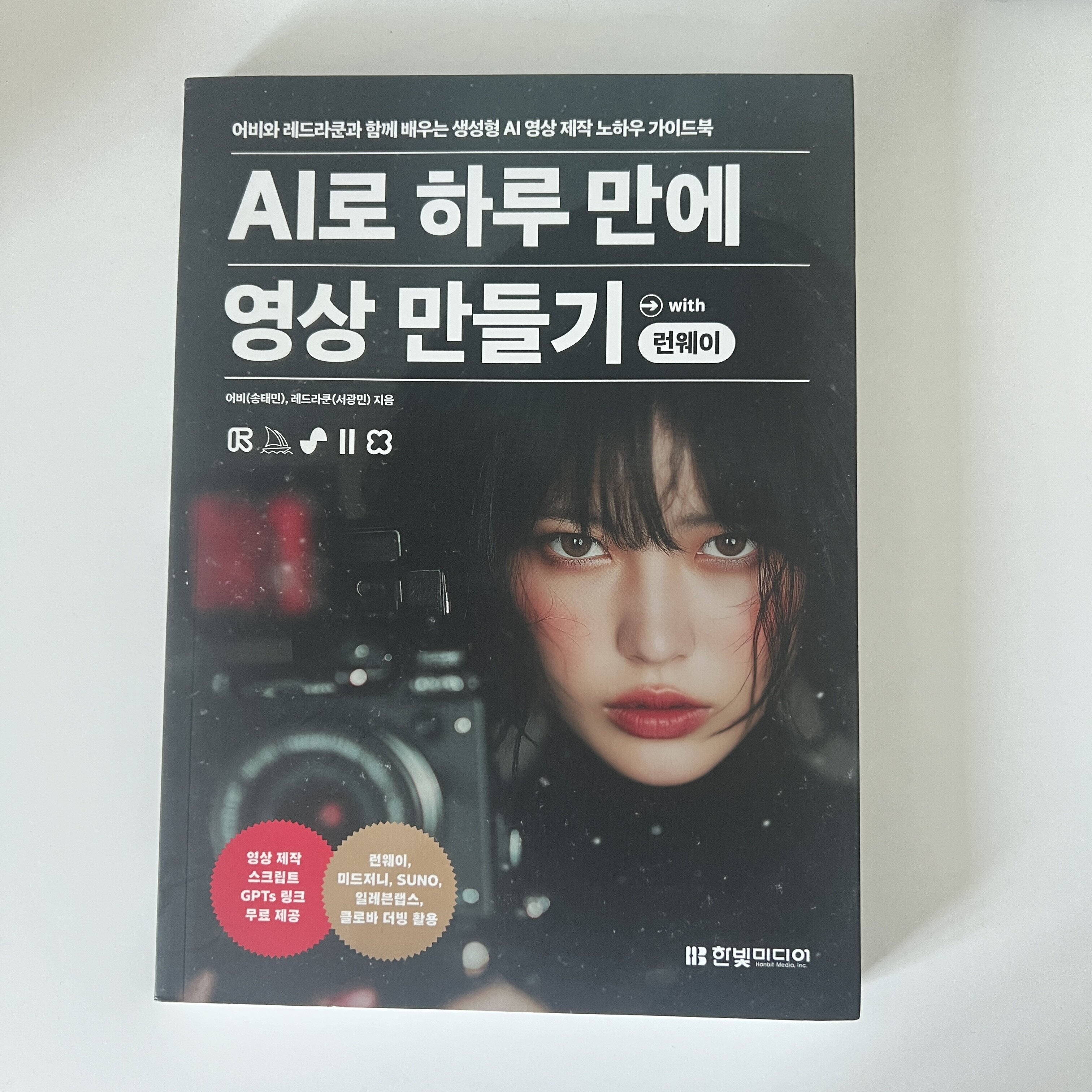 첨부된 사진