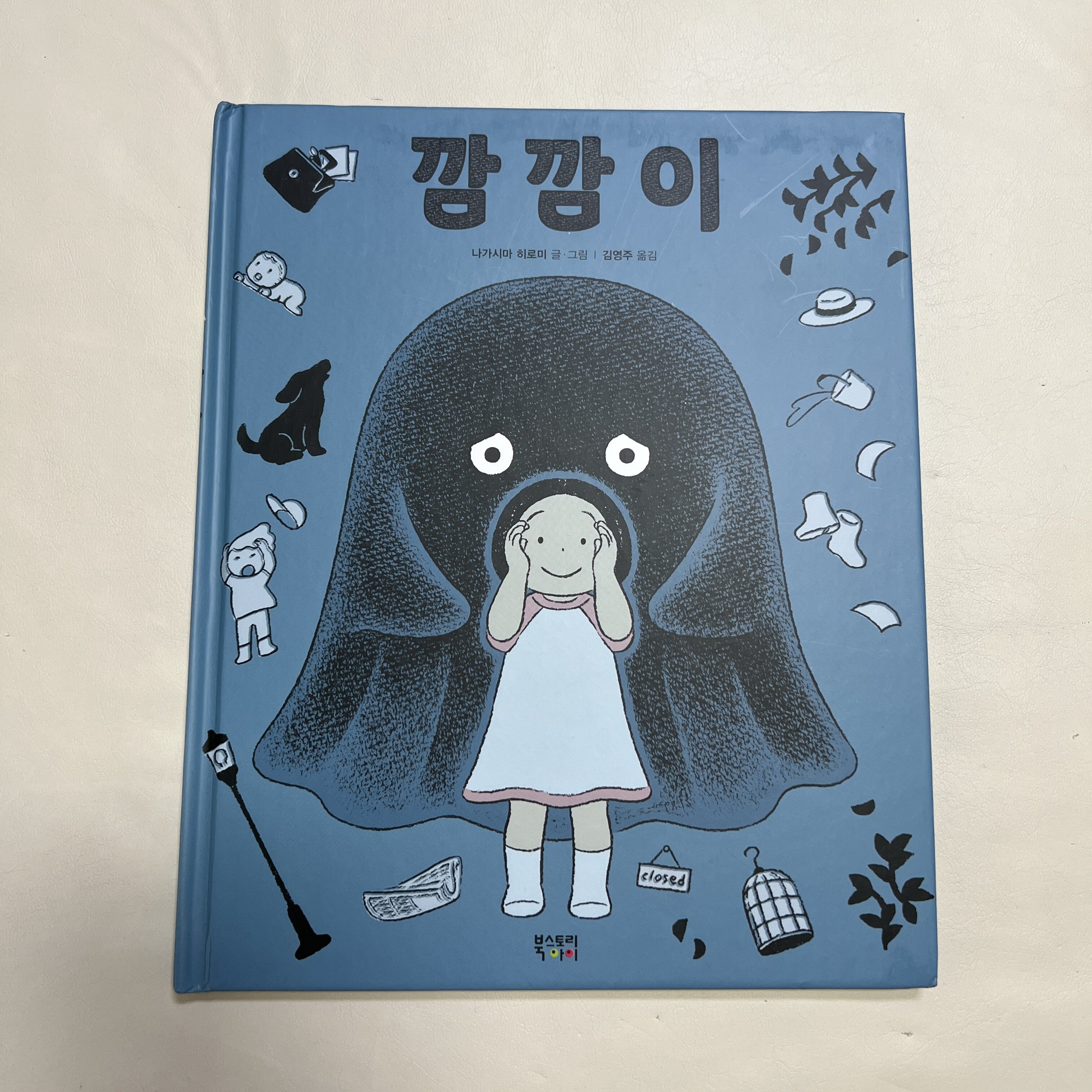첨부된 사진