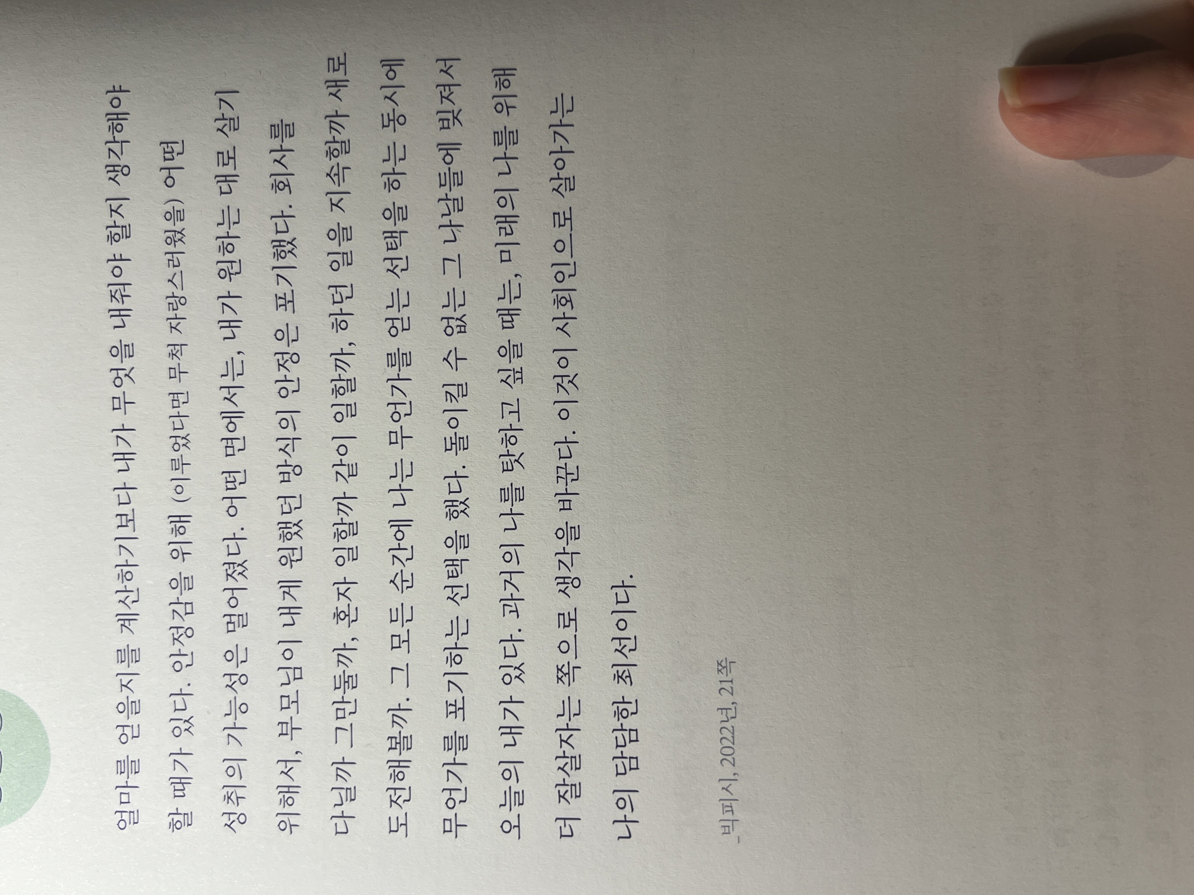 컨텐츠 이미지