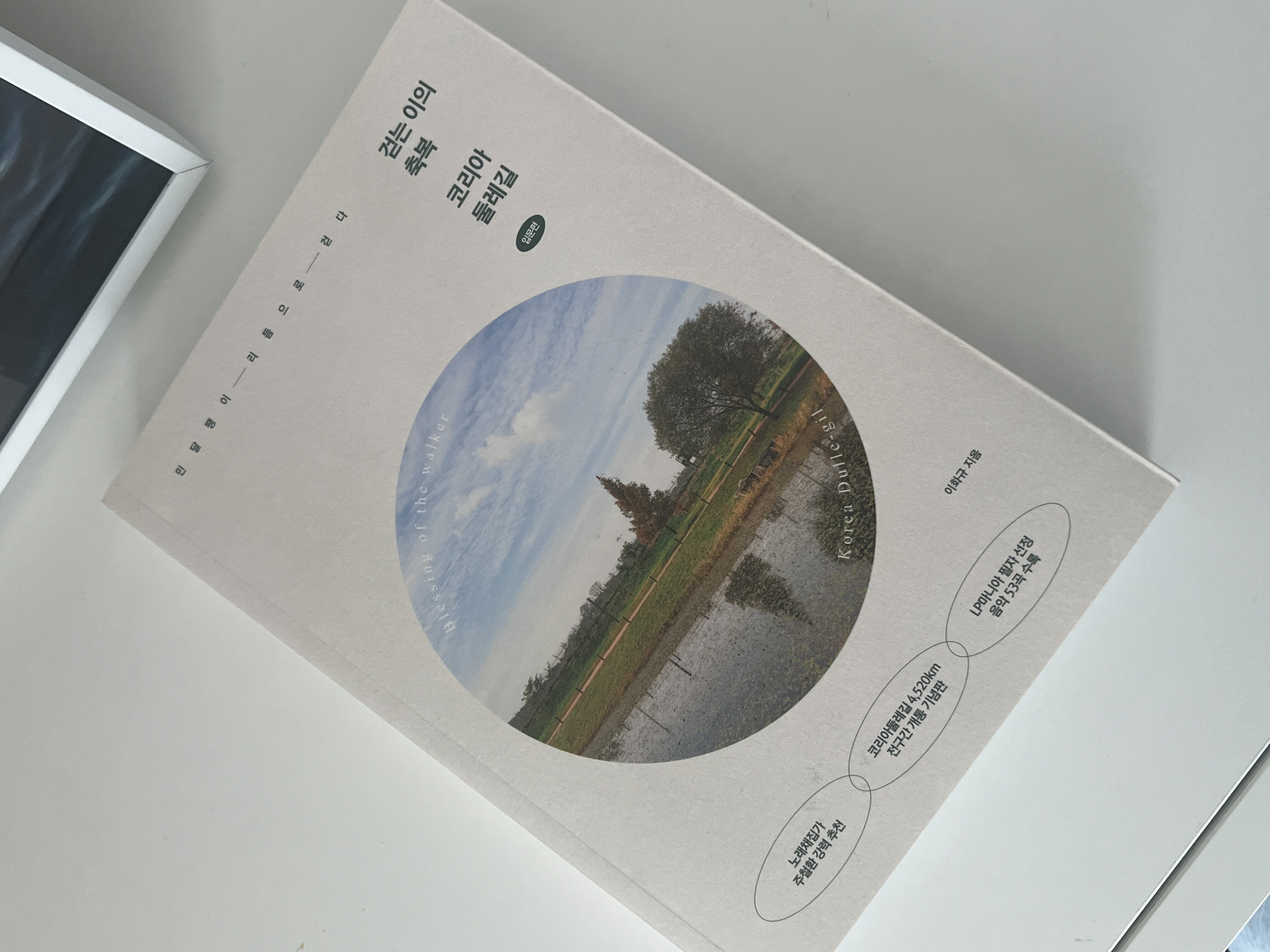 첨부된 사진