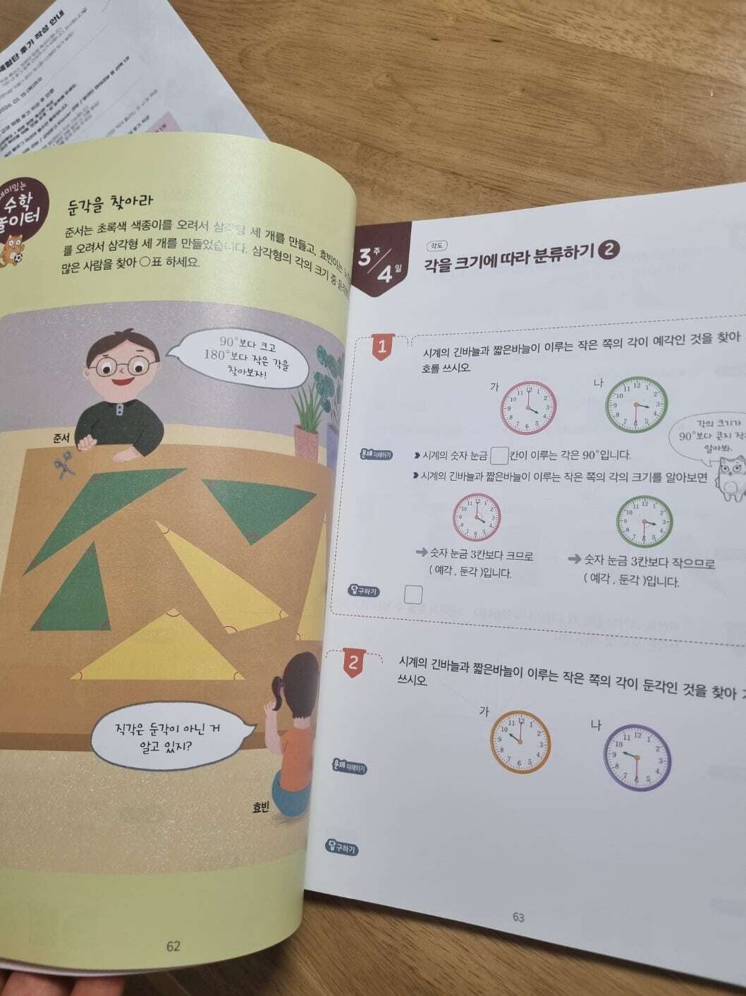 첨부된 사진
