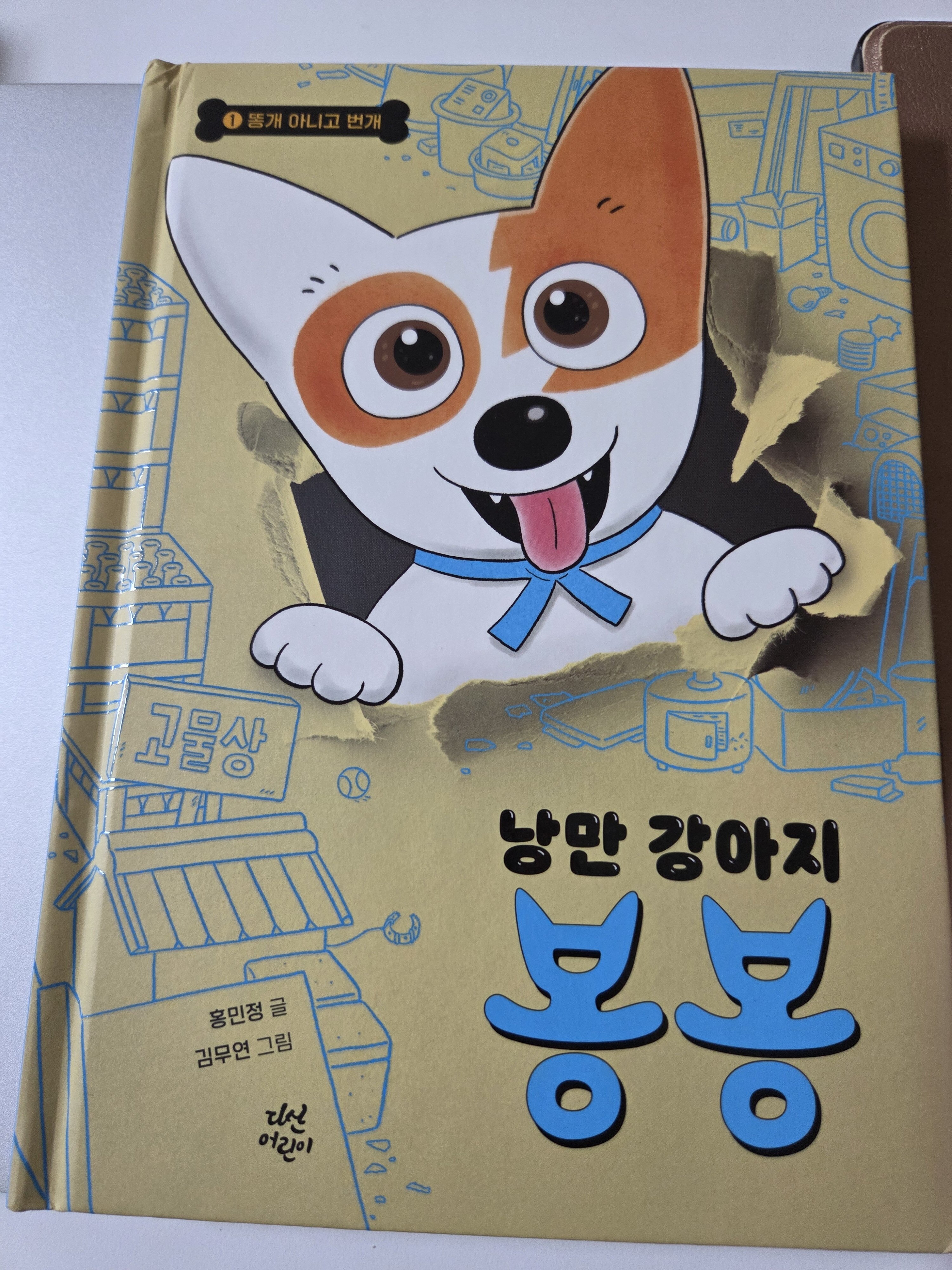 첨부된 사진