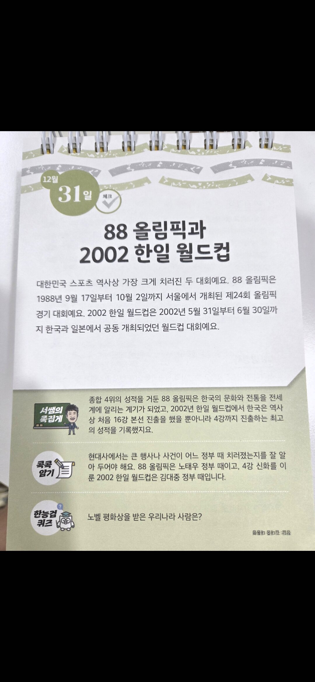 첨부된 사진