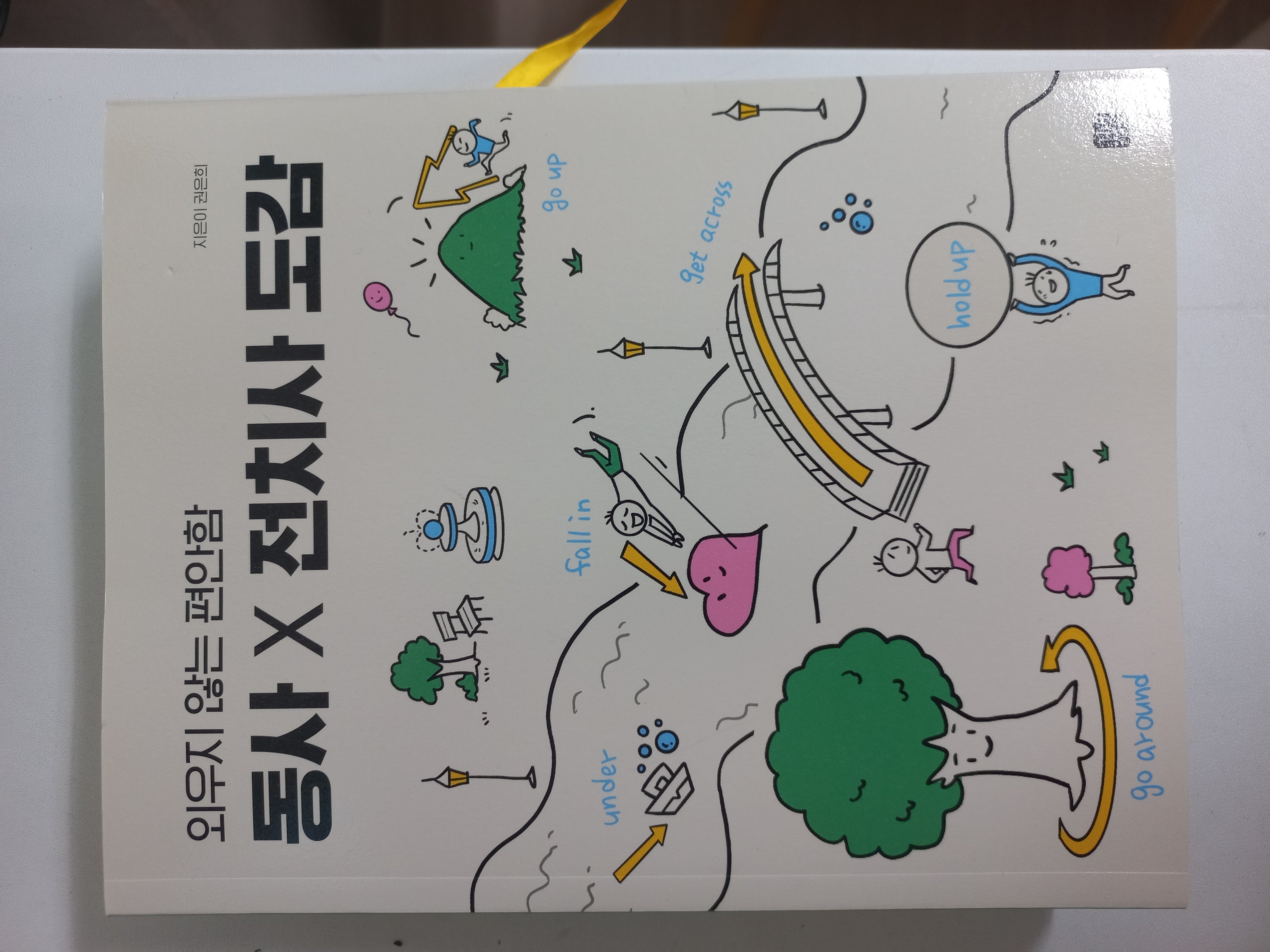 첨부된 사진