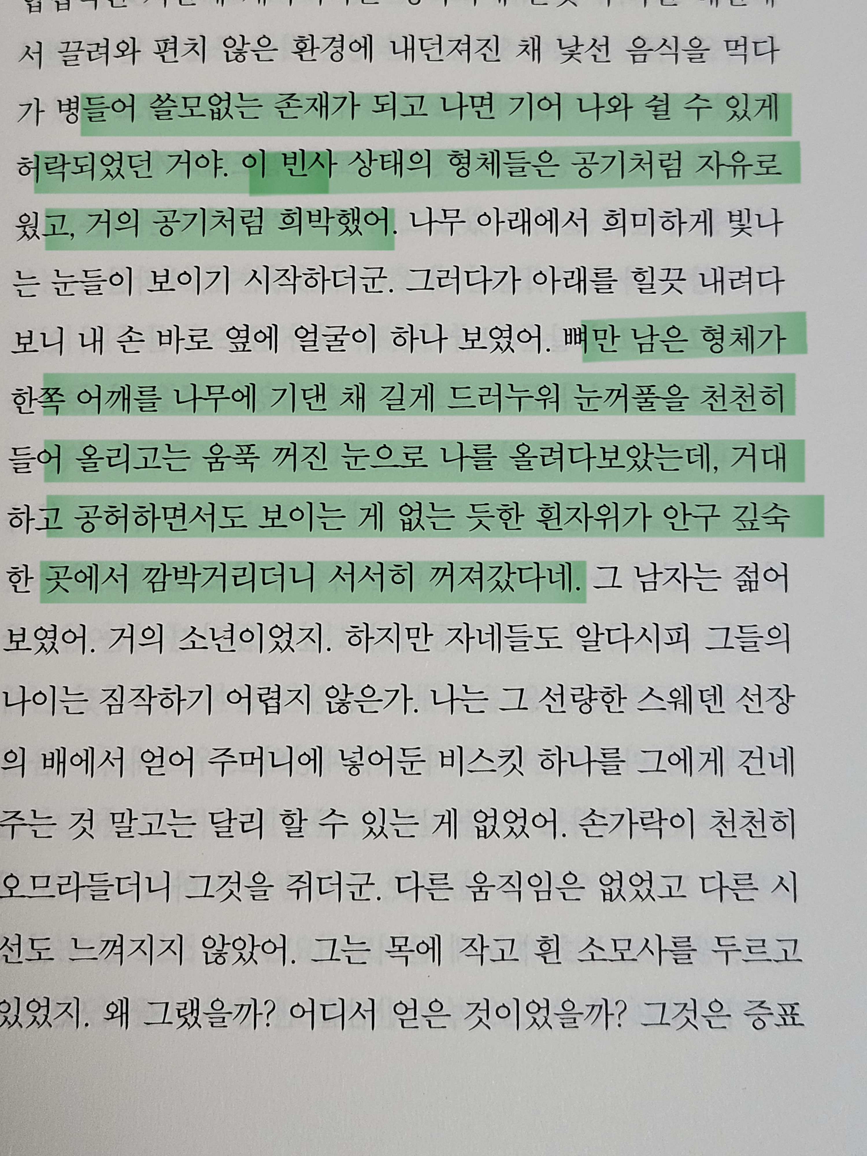 첨부된 사진