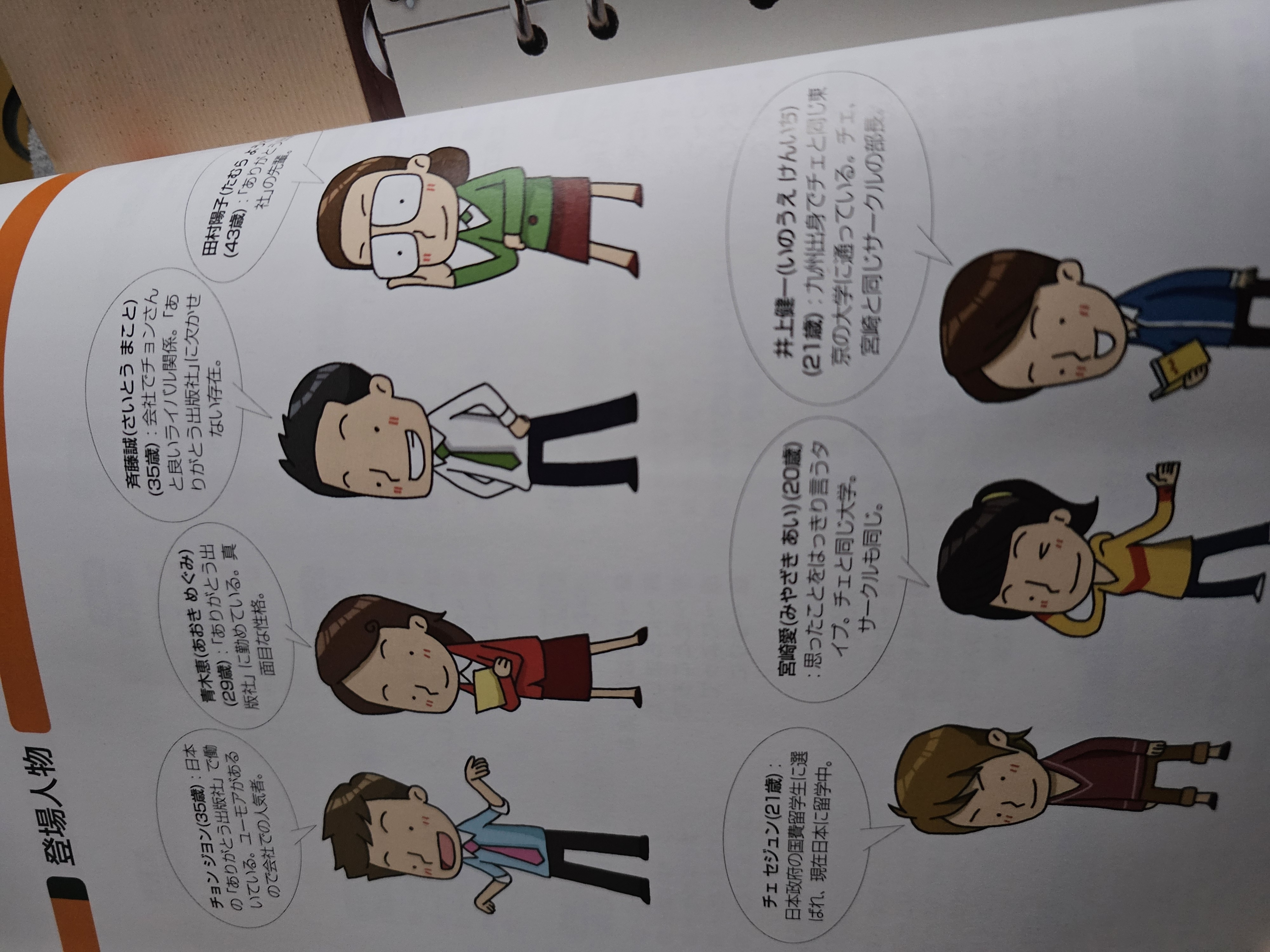 아리가또 일본어 프리토킹 STEP2 | 겐코 히로아키 | 니혼고팩토리(NihongoFactory) - 예스24