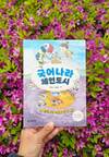 첨부된 사진