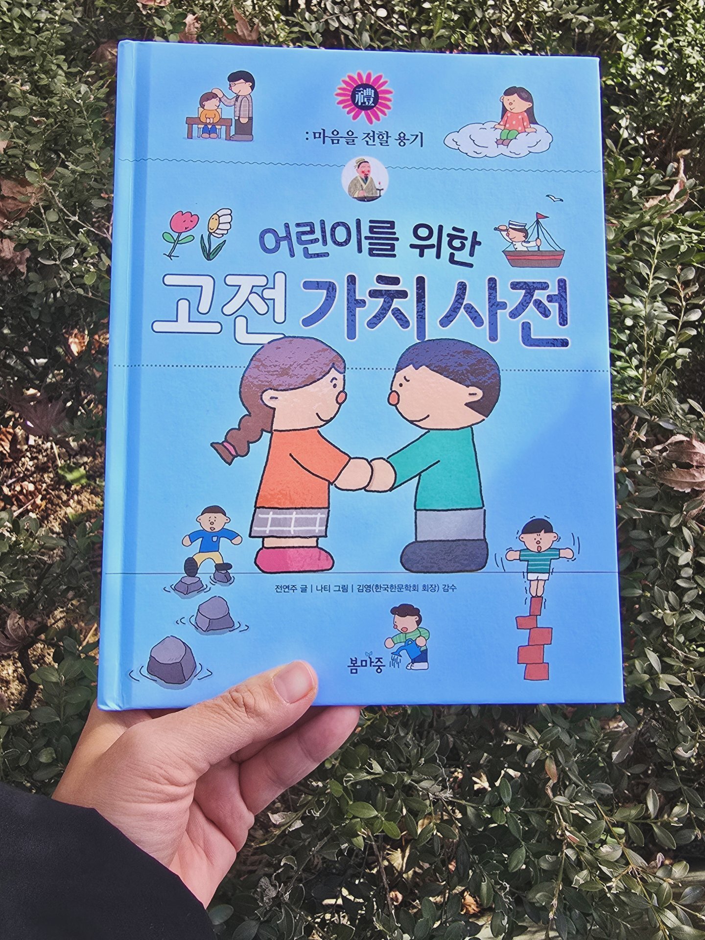 첨부된 사진