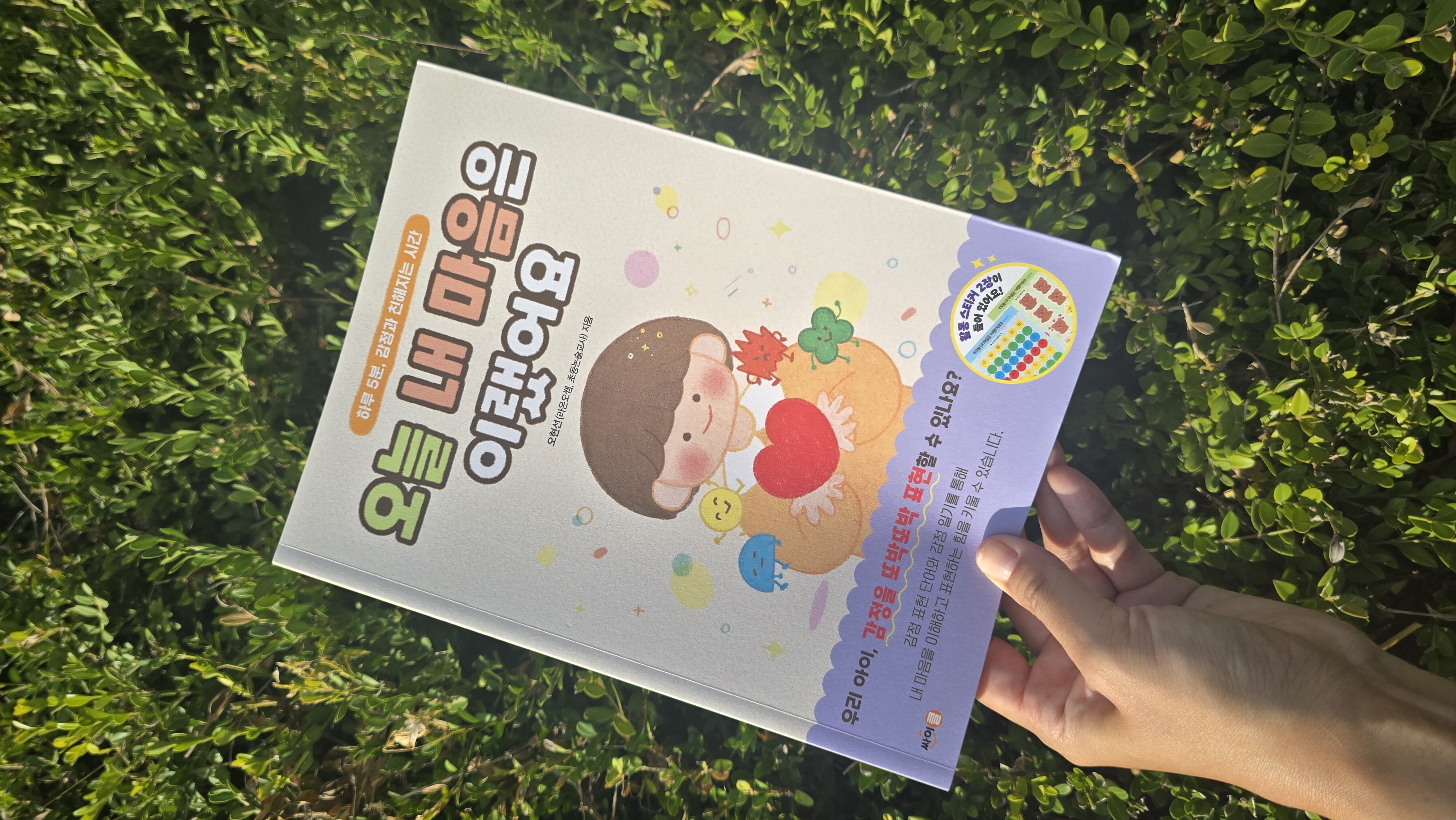 첨부된 사진