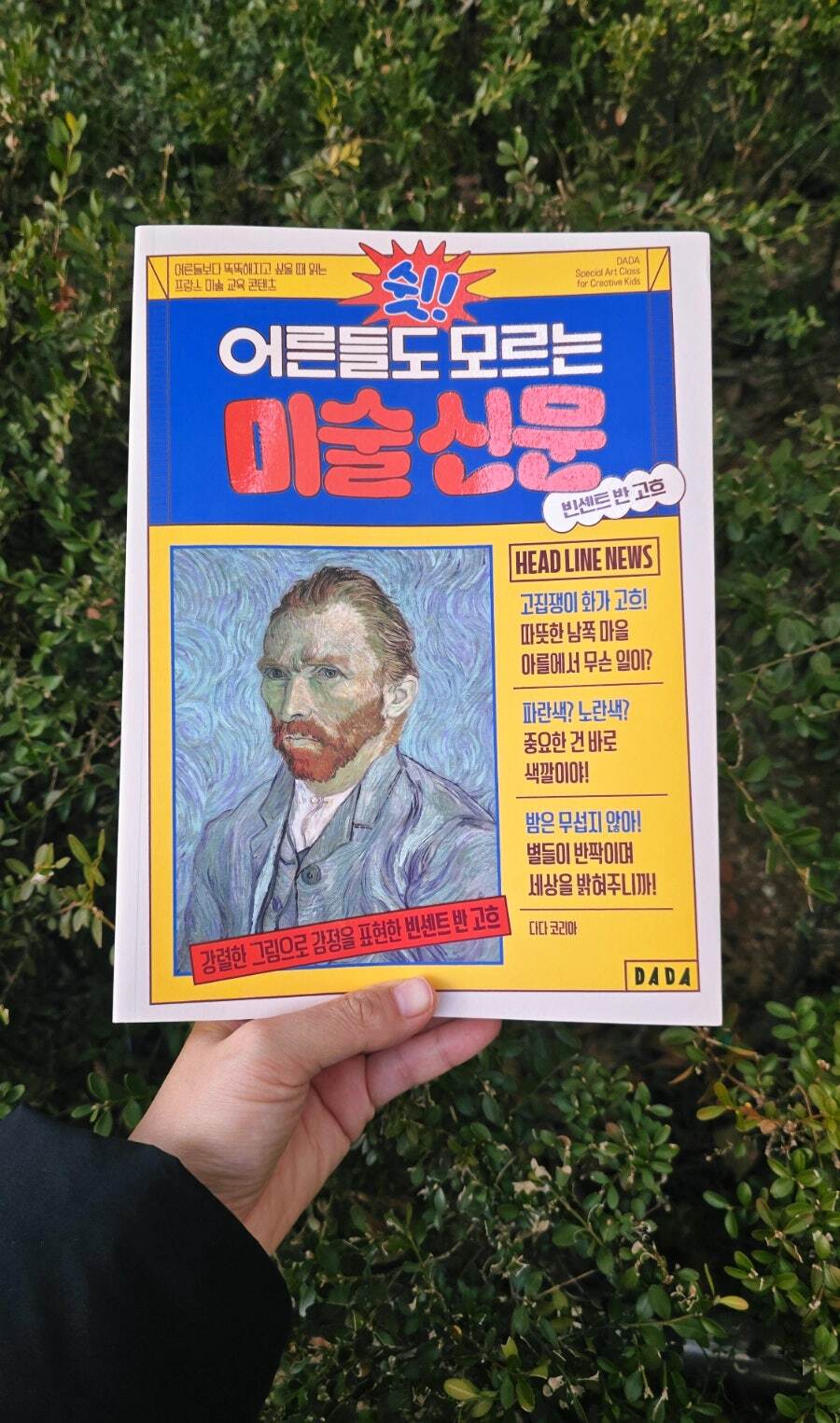 첨부된 사진