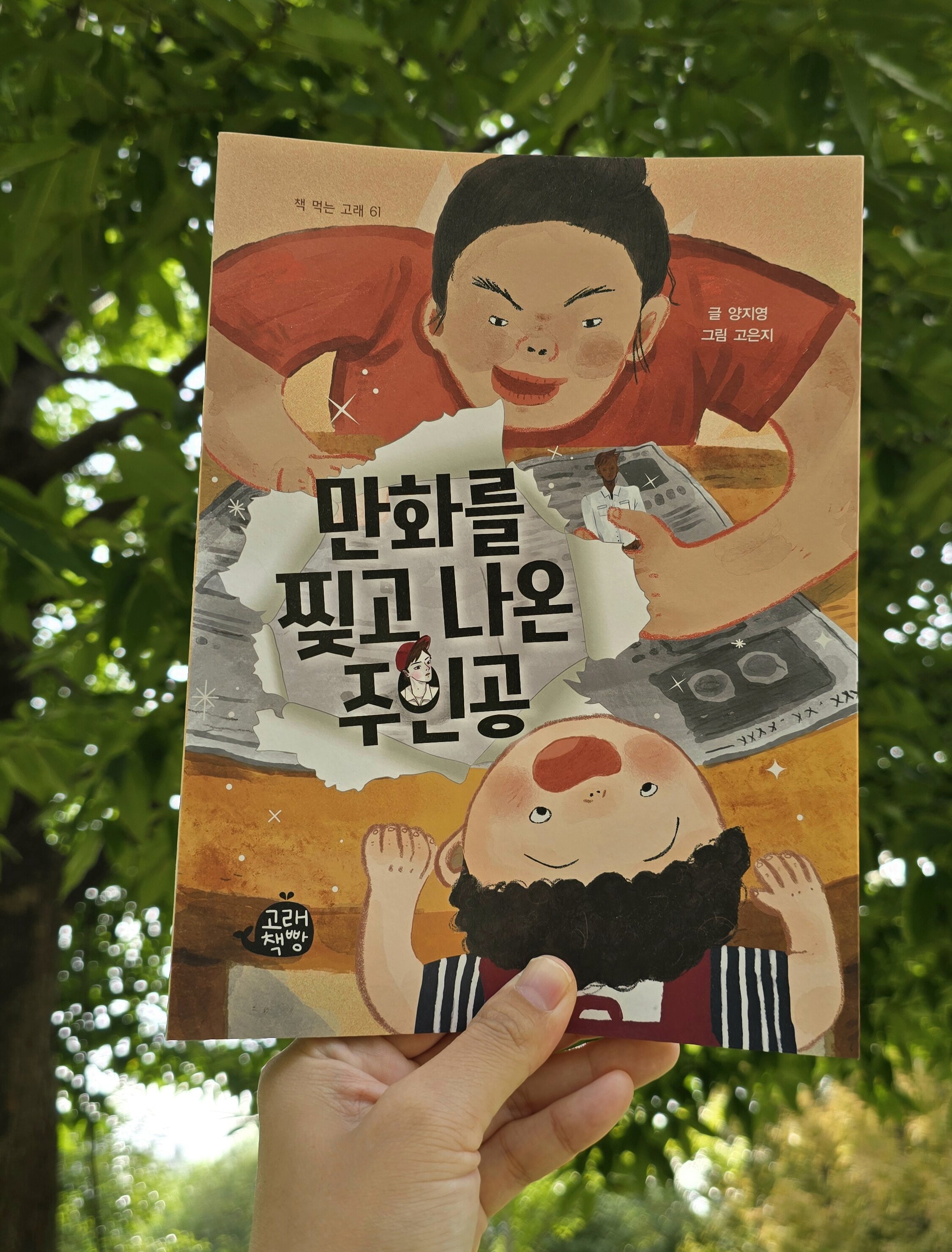 첨부된 사진