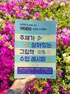 첨부된 사진