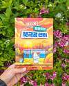 첨부된 사진