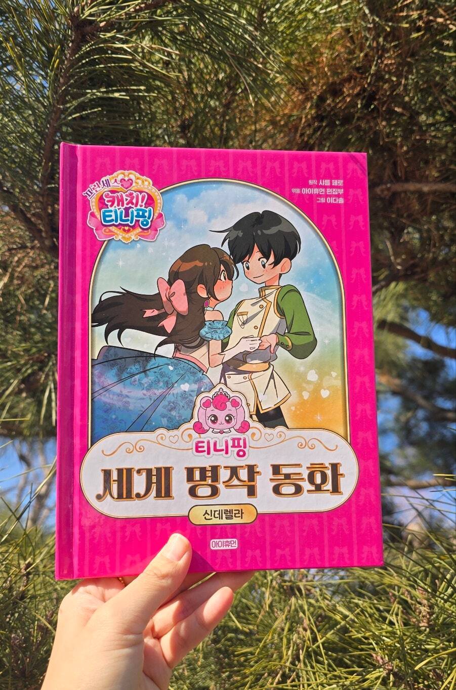 첨부된 사진