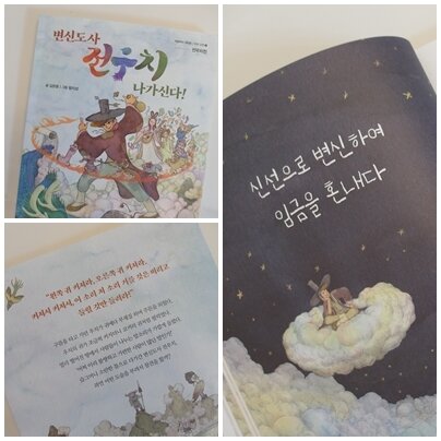 첨부된 사진
