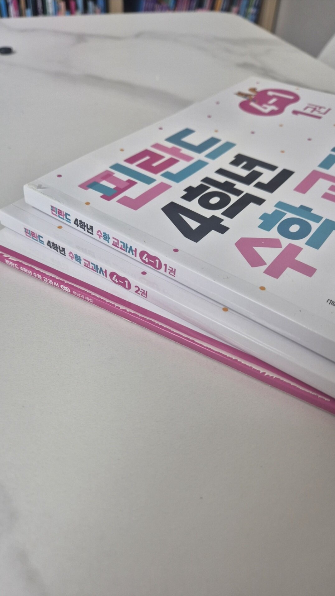 첨부된 사진