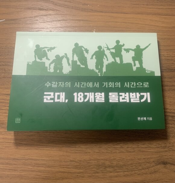 첨부된 사진