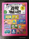 첨부된 사진