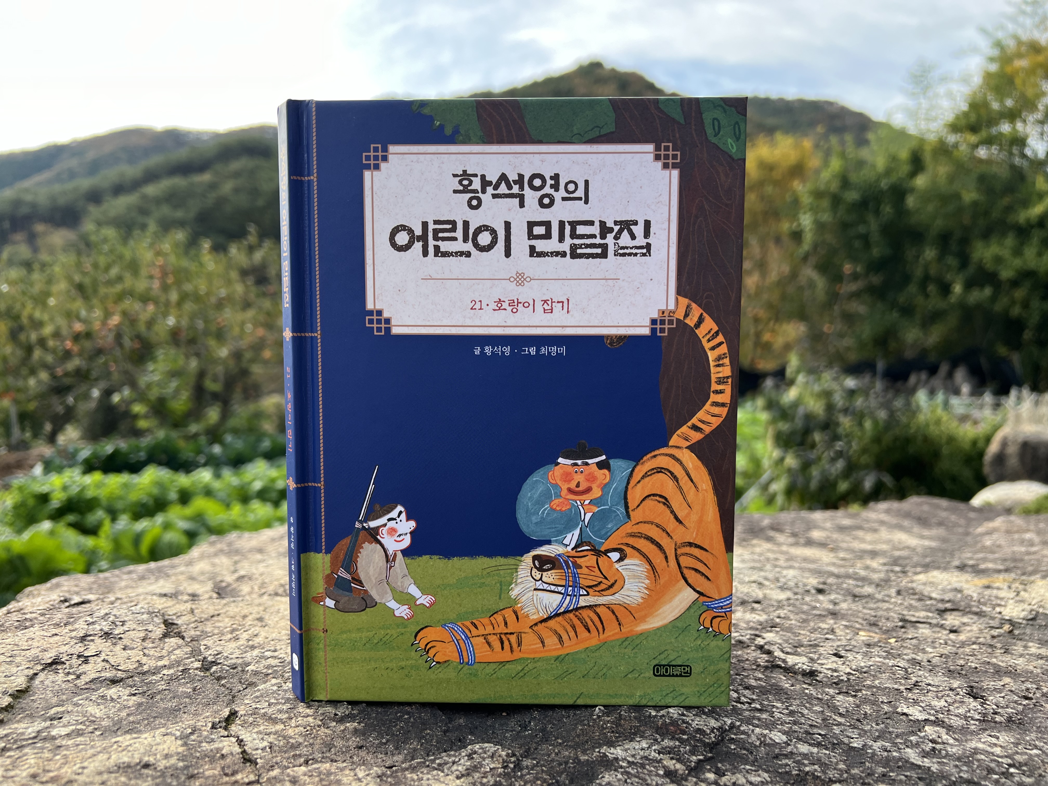 첨부된 사진