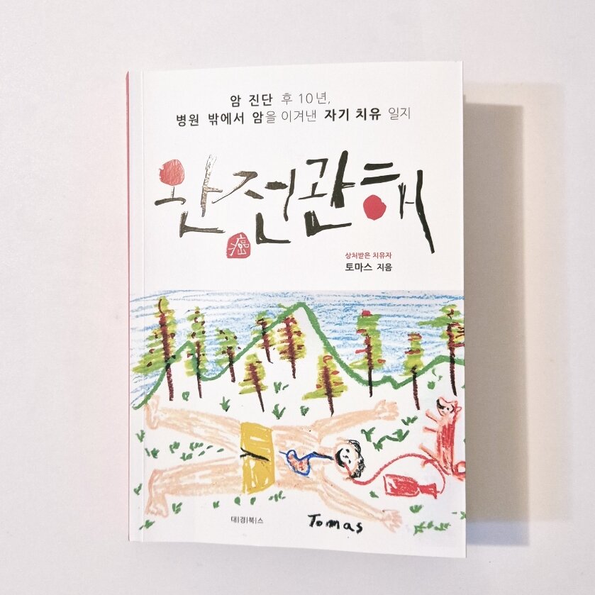 첨부된 사진
