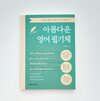 첨부된 사진