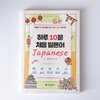 첨부된 사진
