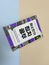 첨부된 사진