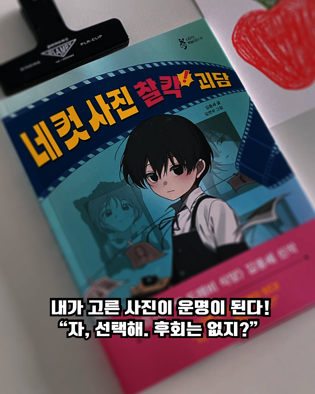 첨부된 사진