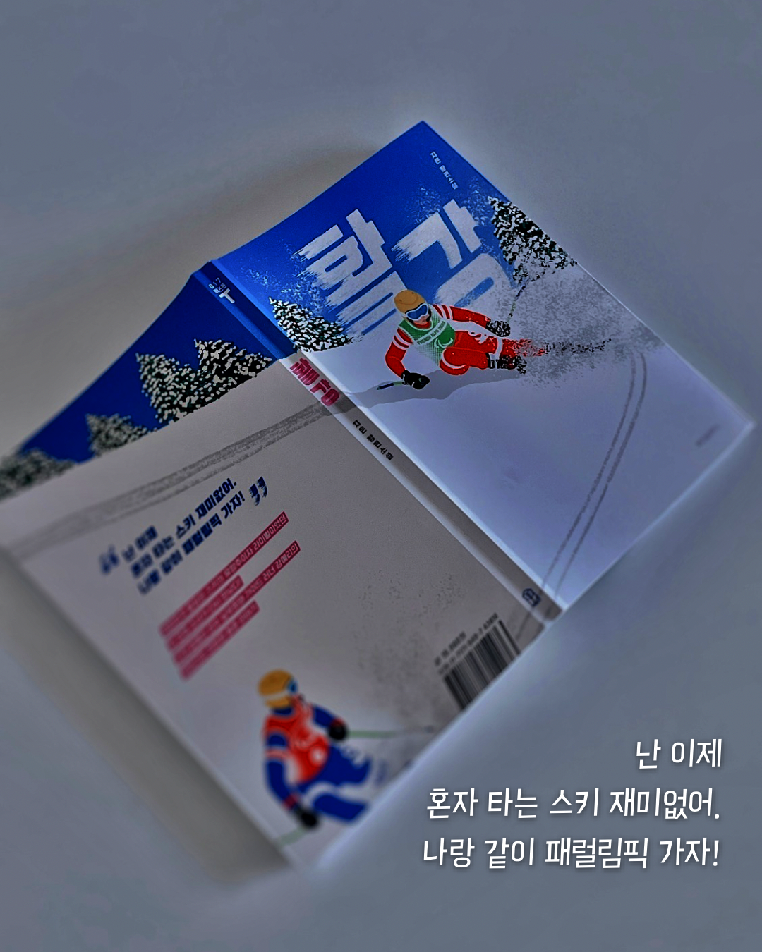 첨부된 사진