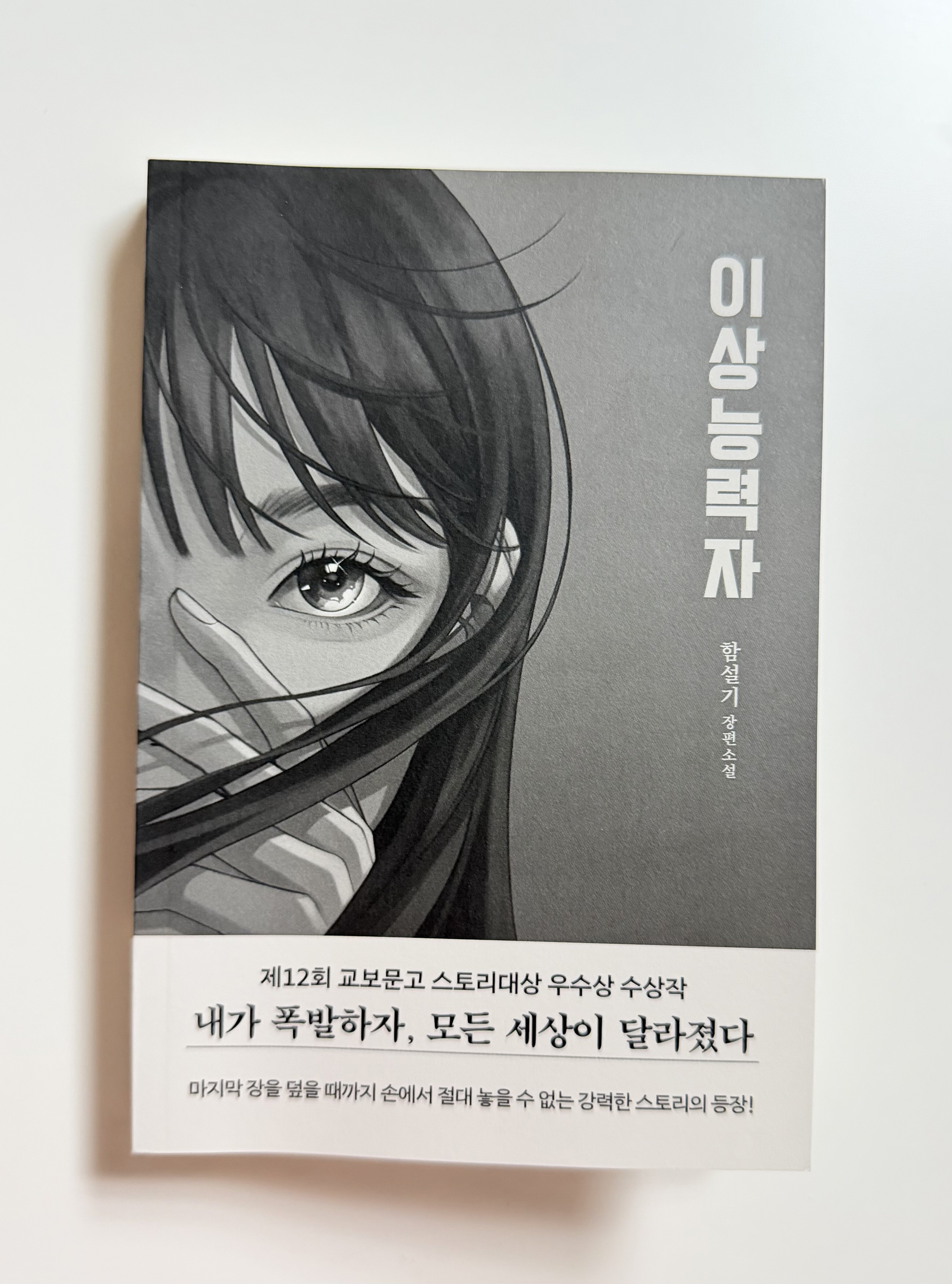 첨부된 사진