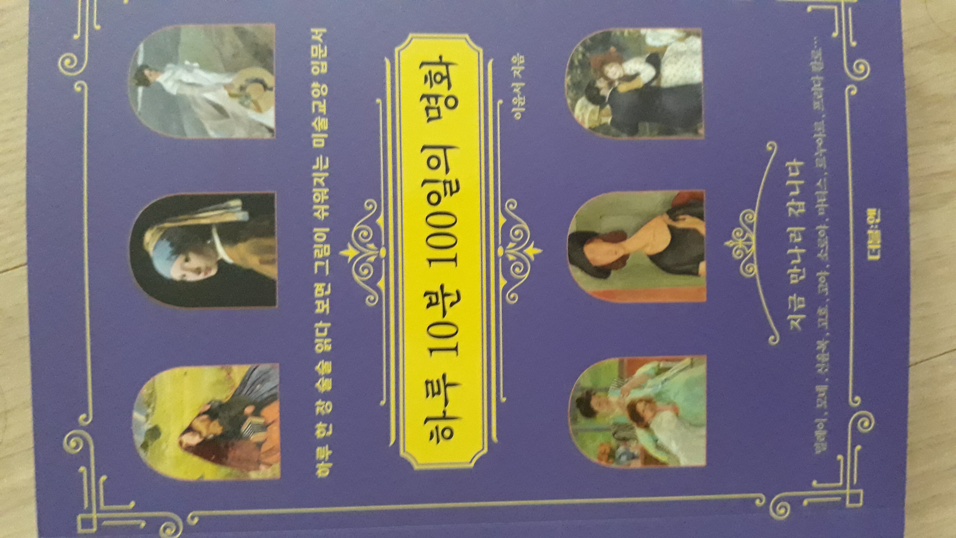 첨부된 사진